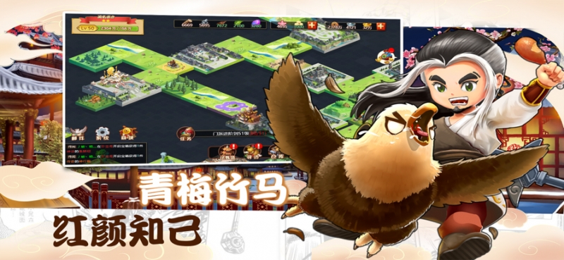 一代掌门ios版4