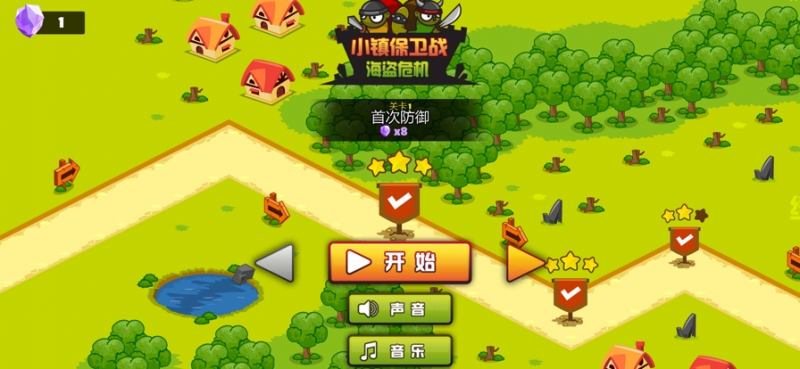 小镇保卫战ios版0