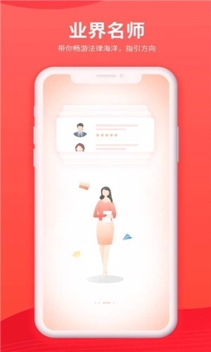 法考小镇3