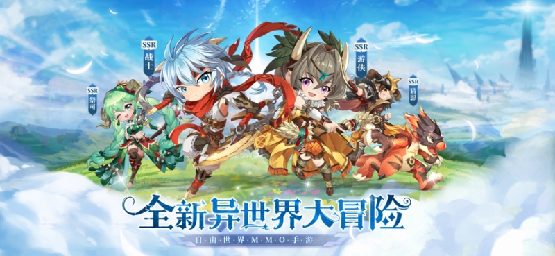 神灵物语ios版0