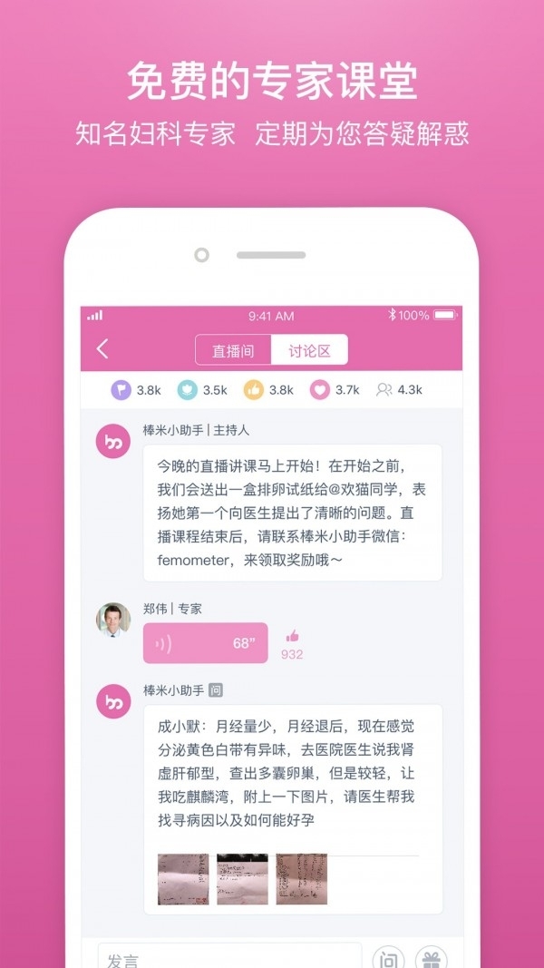 棒米1