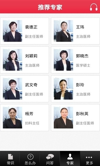 大姨妈没来2