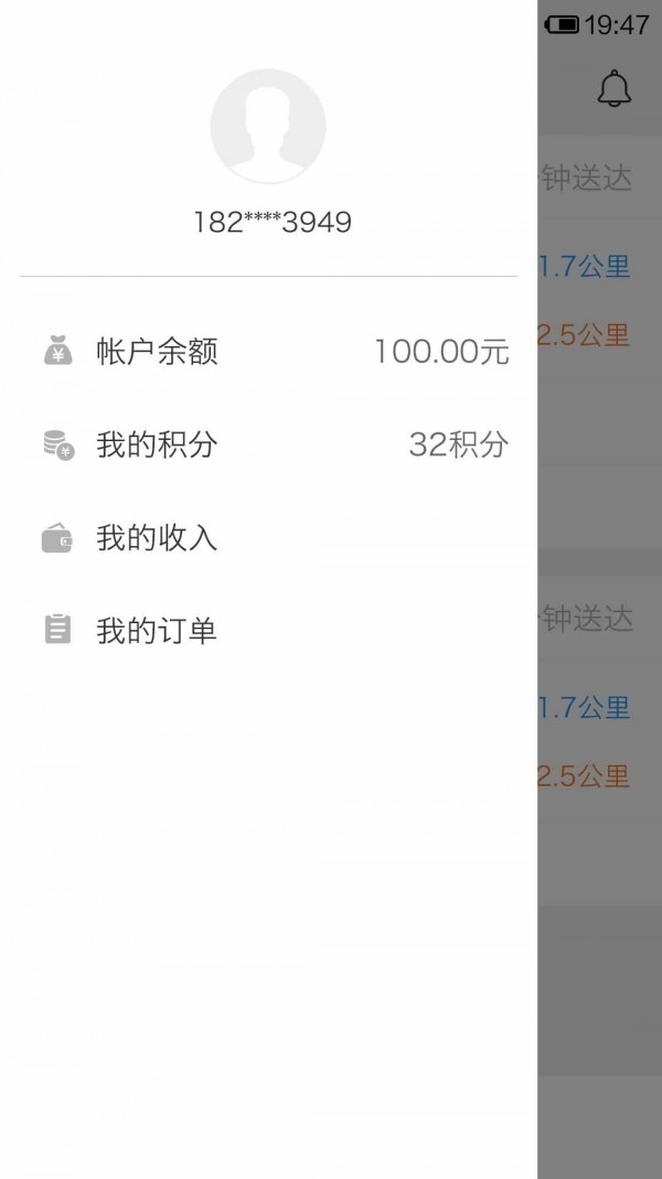 千送骑士2