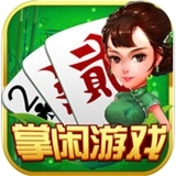 掌闲游戏