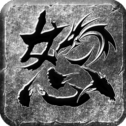 怒火一刀