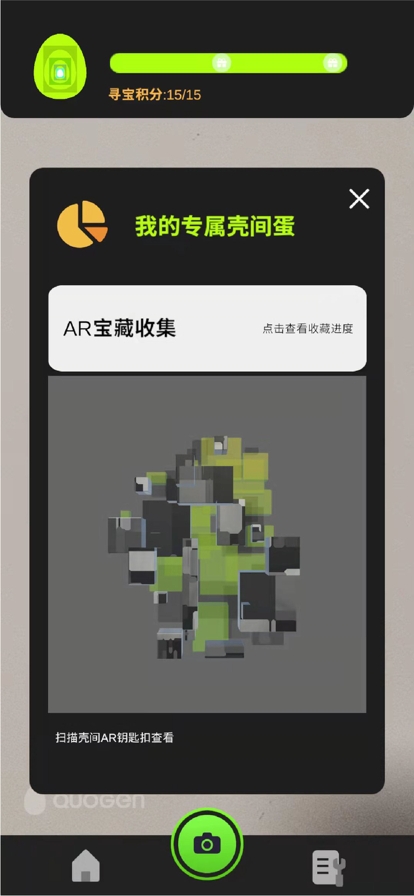 壳间ios版6