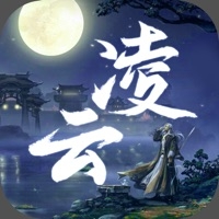 凌云之下ios版
