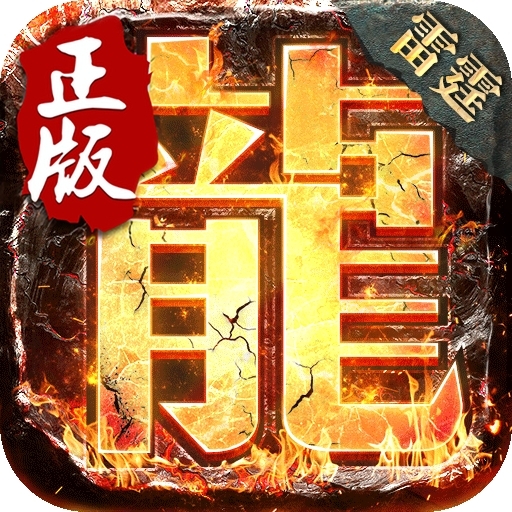 决战玛法雷霆