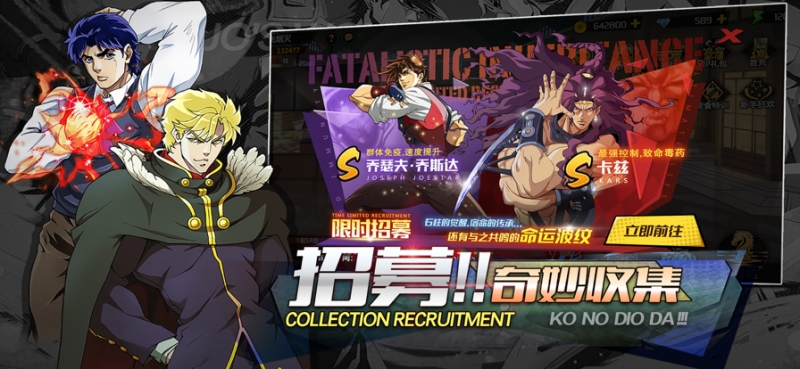 圣物英雄：不灭钻石ios版4