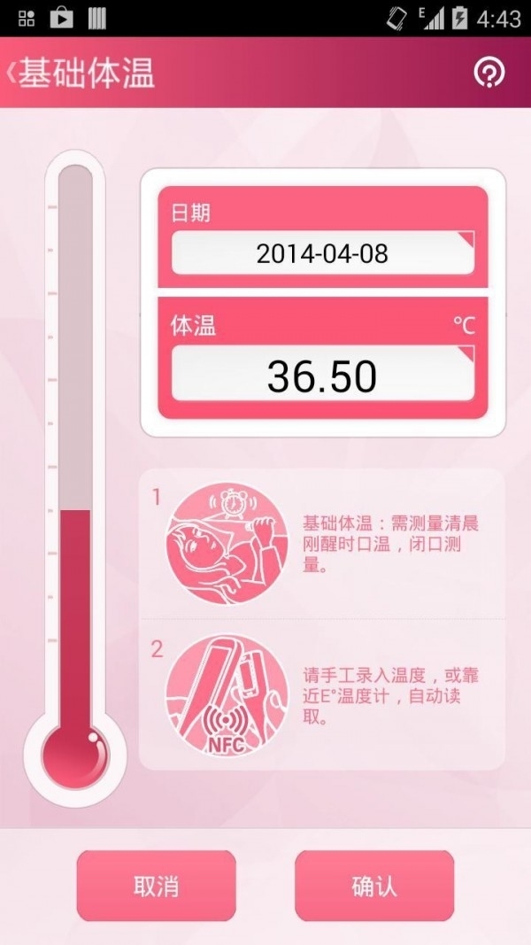 掌孕1