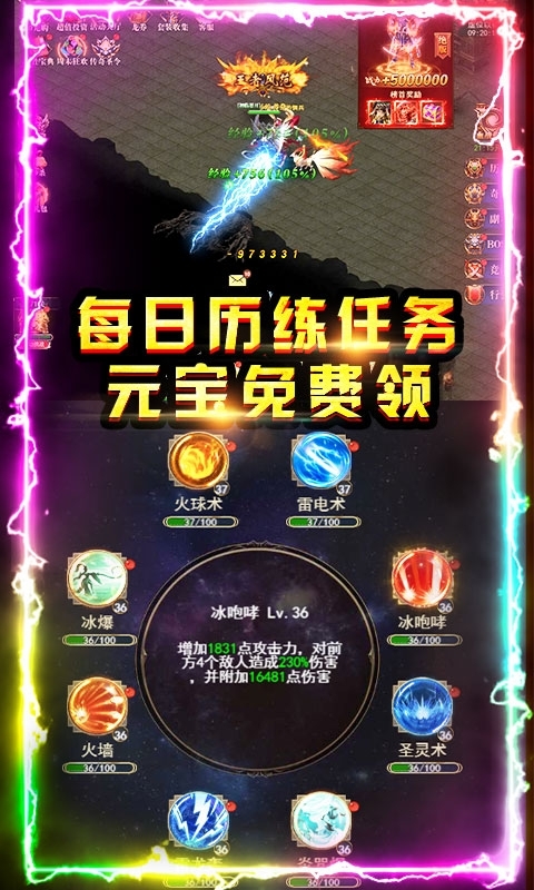 小小屠龙(神兽版)2