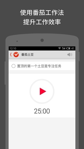 番茄土豆1