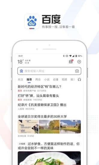 百度0