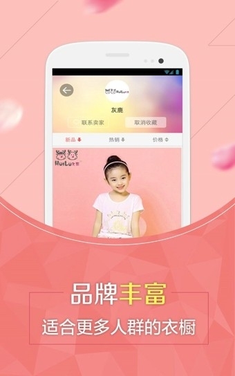 美丽衣橱1