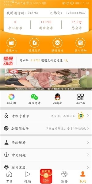 阅生活2
