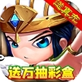 三国列传（GM无限彩盒）