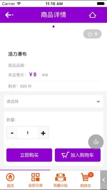 伊莎美尔1