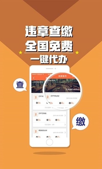 至尊用车1