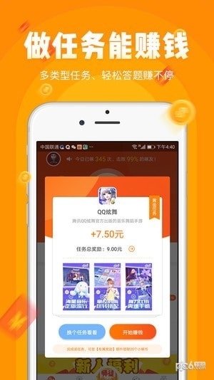 小啄赚钱0