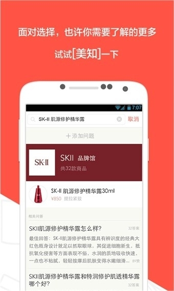粉扑1