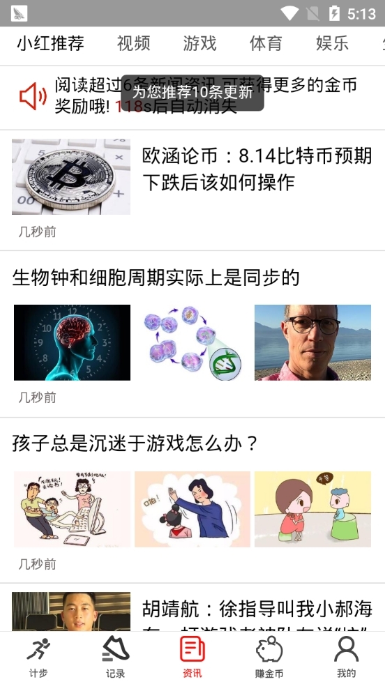 小红赚钱1