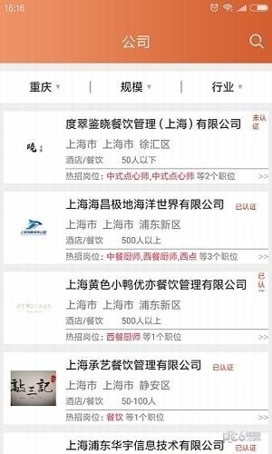 斗米赚钱2