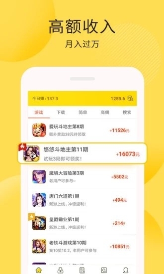 52赚客0