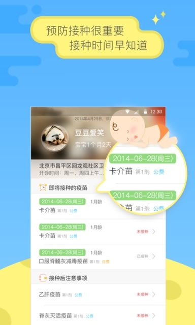 小预苗0
