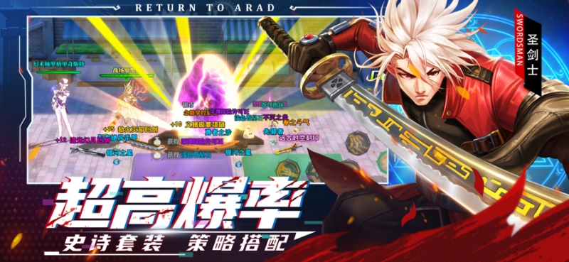 神陵武装：深渊高爆ios版1