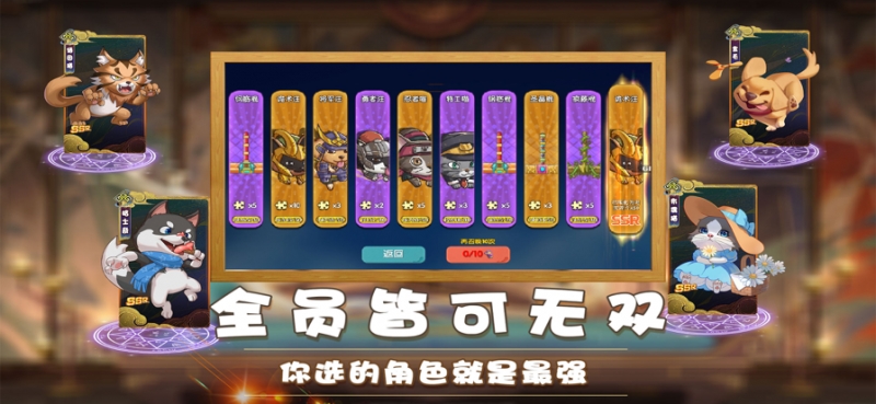 狗狗呼叫喵星ios版4