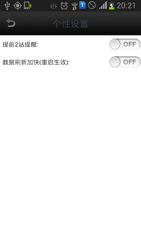 点我达骑手1