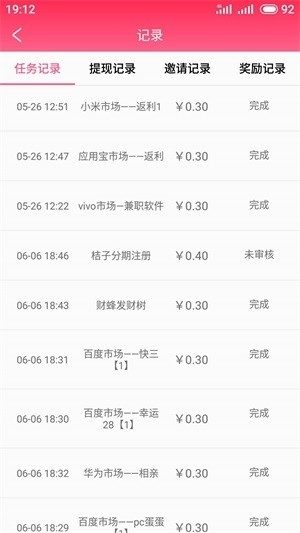 阅生活3