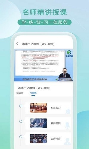 小嘟AI课2