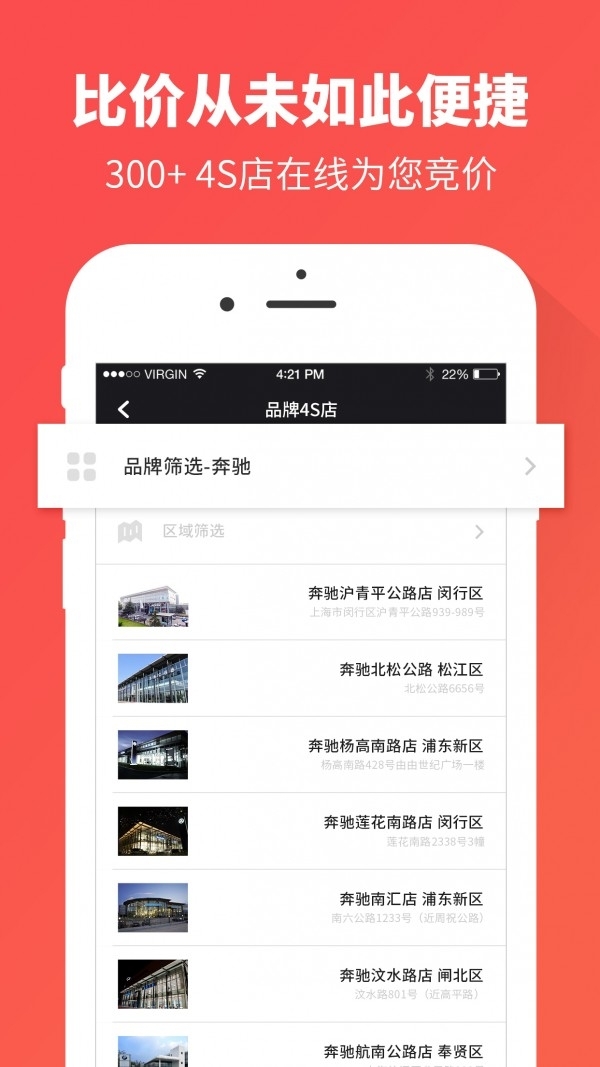 好买车2