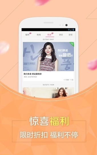 美丽衣橱0