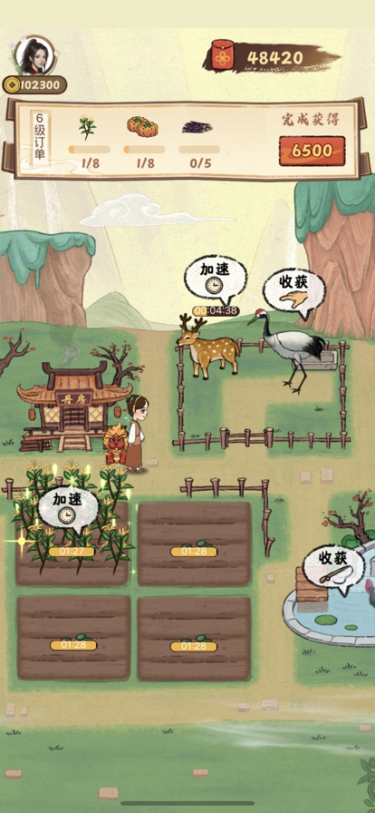 悠悠桃源ios版0