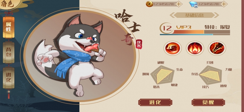 狗狗呼叫喵星ios版0