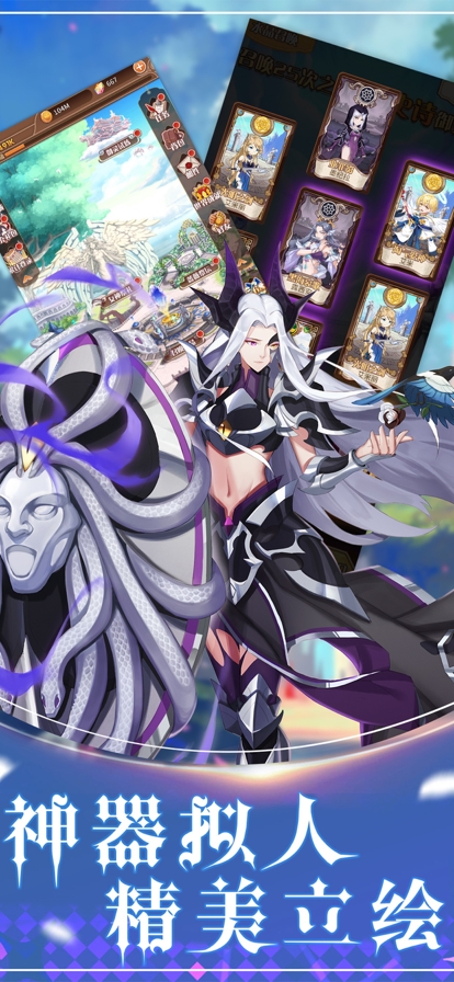 风之物语ios版4