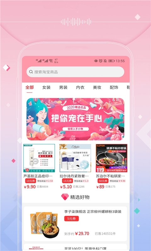 月经姨妈来了1