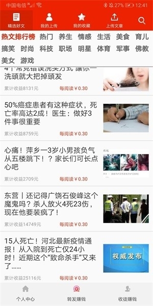 满堂福0
