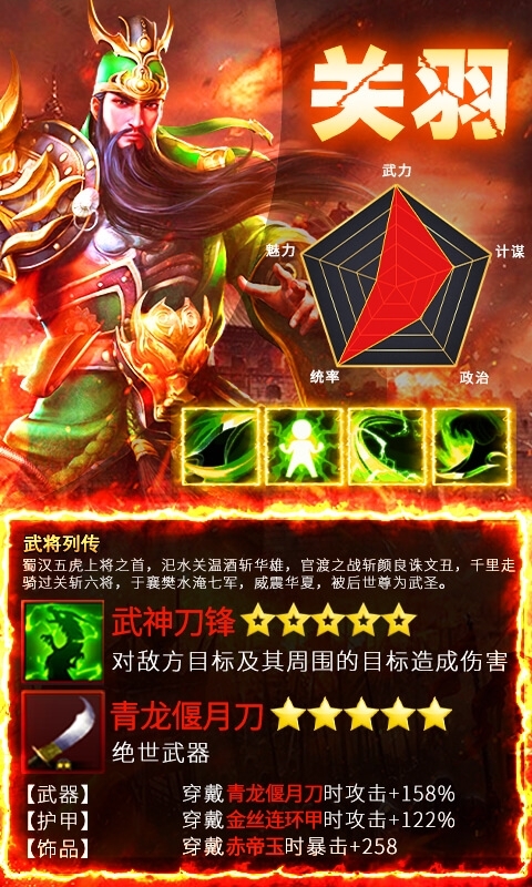 风暴三国（送千元充值）2
