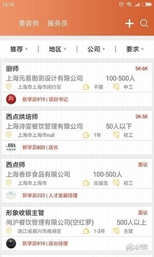 斗米赚钱1