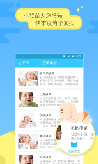 小预苗3