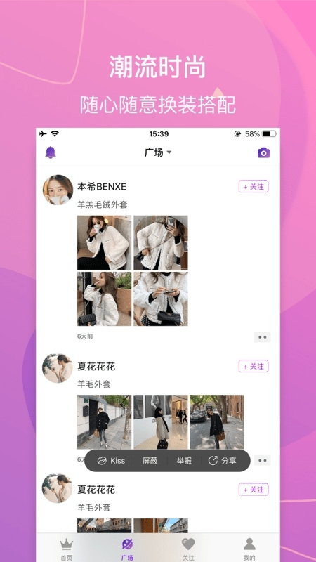 美衣搭1