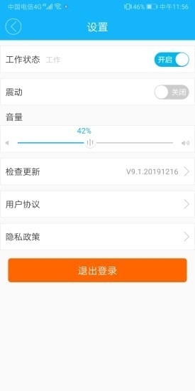 嘀达超人0