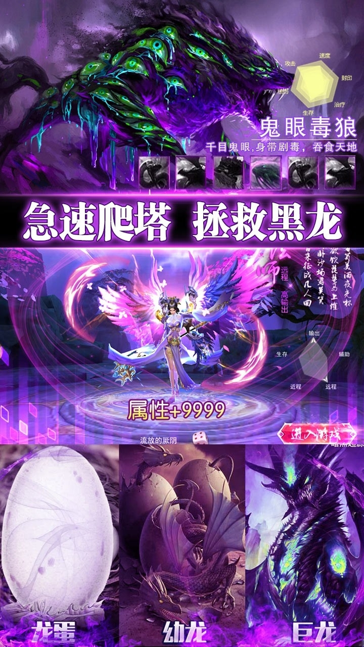 莽荒记BT（送328模拟充值）4