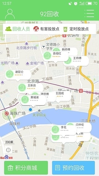 92回收2