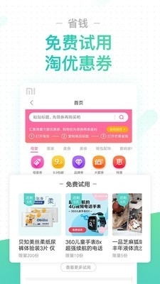孕期伴侣4