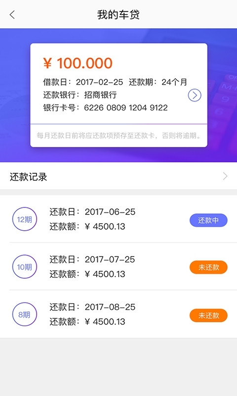 美利二手车4