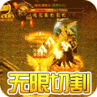 神魔仙逆(超变二合一)
